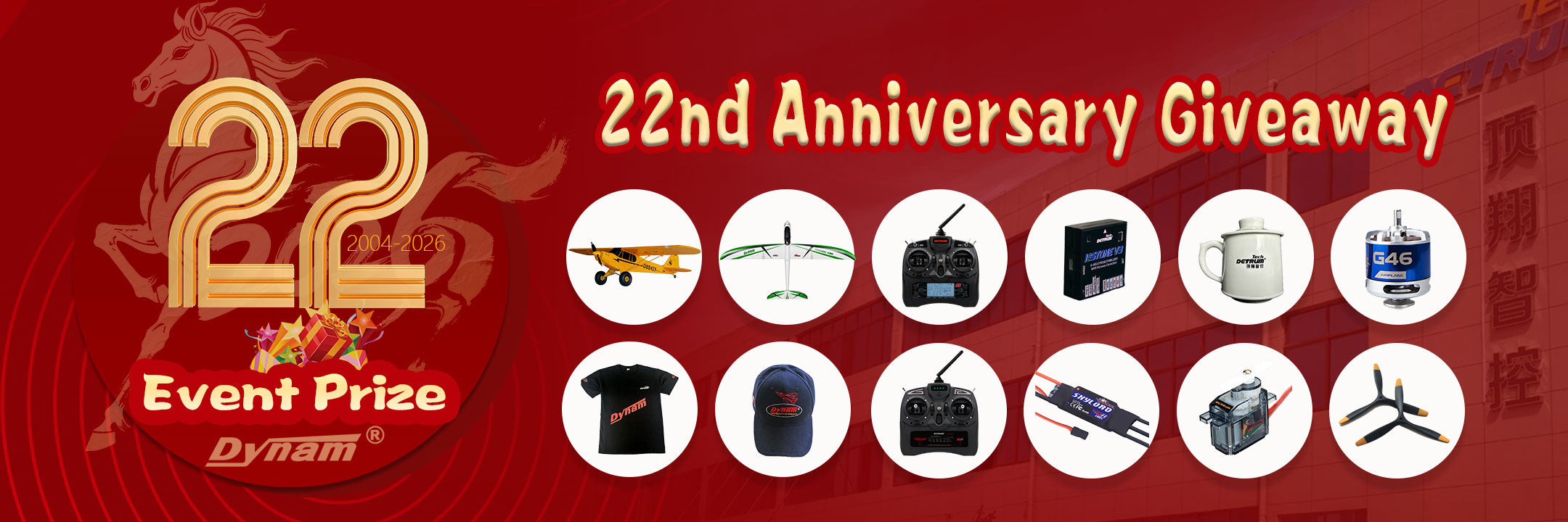 Dynam_22nd_Anniversary_Celebration_Banner